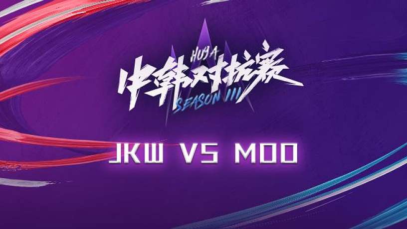 中韩直播视频对决,从神仙打架到技术流狂欢,谁才是真正的主场? 中韩直播视频对决,从神仙打架到技术流狂欢,谁才是真正的主场?